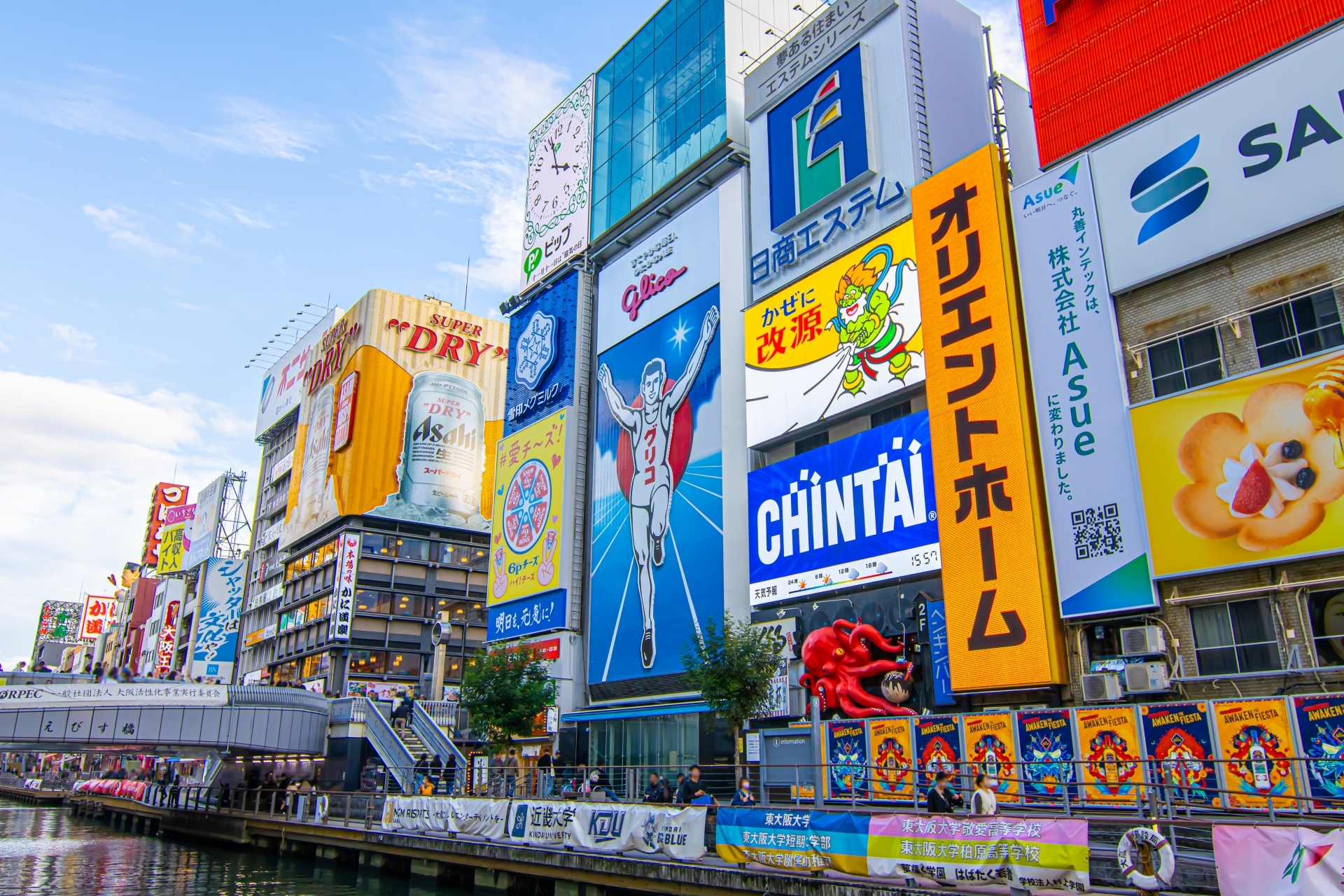OSAKA